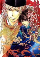 Series Image