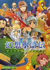 Series Image