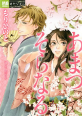 Series Image