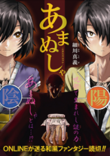 Series Image