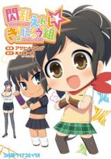 Series Image