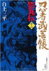 Series Image