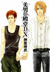 Series Image