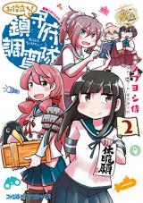 Series Image