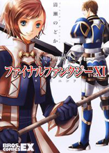 Series Image