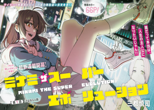 Series Image