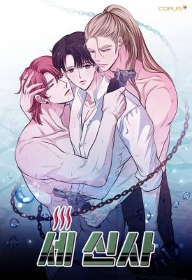 Series Image