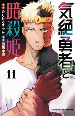 Series Image