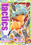 Series Image